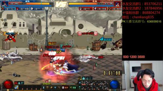 下午档顶级选手4V4擂台PK！！！ 2020-04-06 14点场