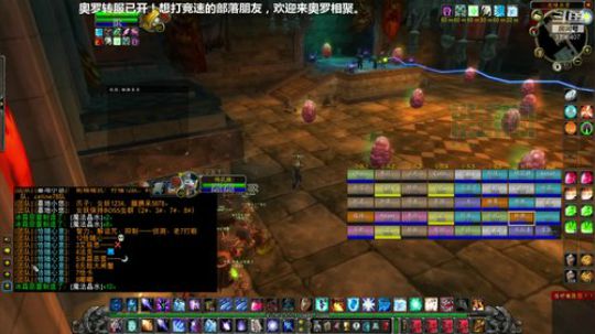 3700次MLD，今晚PFU BWL团 2020-04-06 20点场