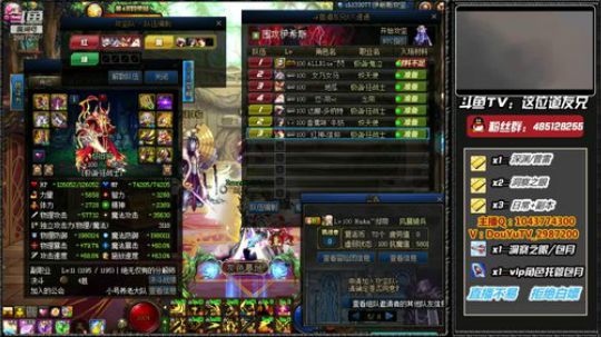 深渊练级 洞察每日帮打~ 2020-04-06 16点场