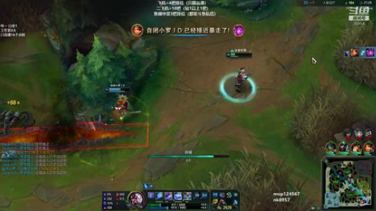 我在斗鱼看恶魔神直播英雄联盟