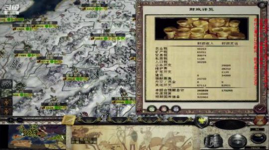 君王之略1.03e2调试版16.2国教 2020-04-03 21点场