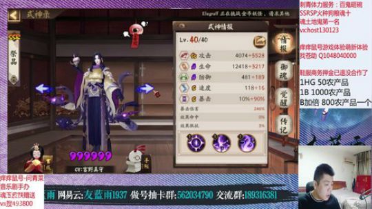 晚上好周一继续嗨 2020-04-06 21点场