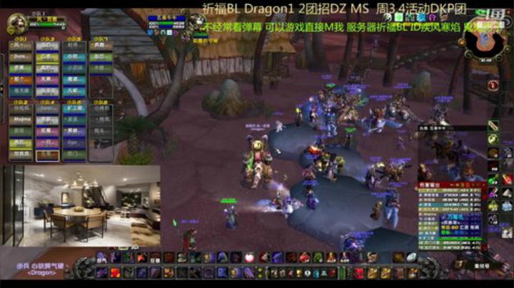 祈福Dragon  日常FARM 2020-03-31 21点场