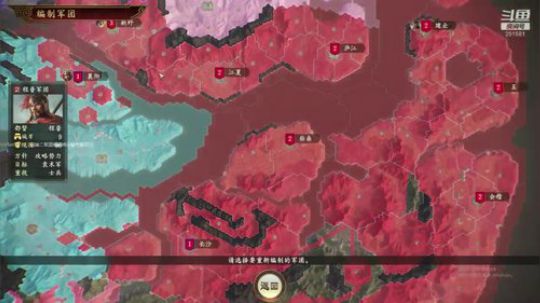 三国志14 东吴小霸王 第八季 2020-04-06 19点场