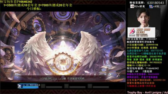 木叶:再不给神话 我忍不住跨界了马哥 2020-04-07 01点场