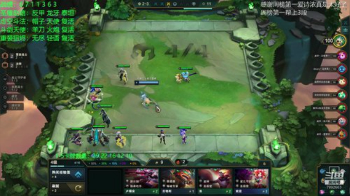 电一已王者，冲第一 2020-04-07 14点场