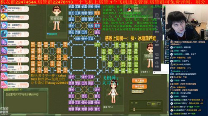 坑货56817发布了一个斗鱼视频2020-04-07