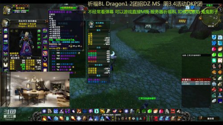 祈福Dragon  日常FARM 2020-03-31 23点场