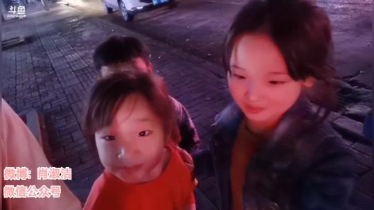 肖淑洁生命中的光和盐发布了一个斗鱼视频2020-04-07