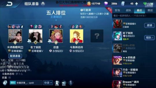 魔猪：国服百里  wx上车稳稳哒 2020-04-06 20点场