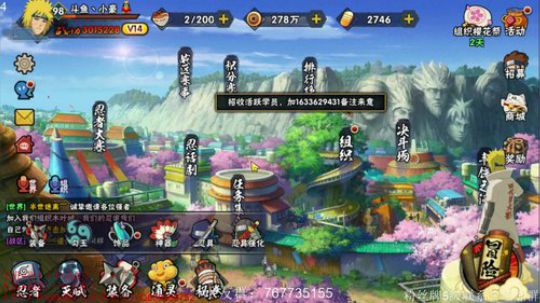 ice秋风的老铁发布了一个斗鱼视频2020-04-07