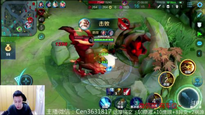 国服达摩，骚操作，实力带粉!!! 2020-04-07 15点场