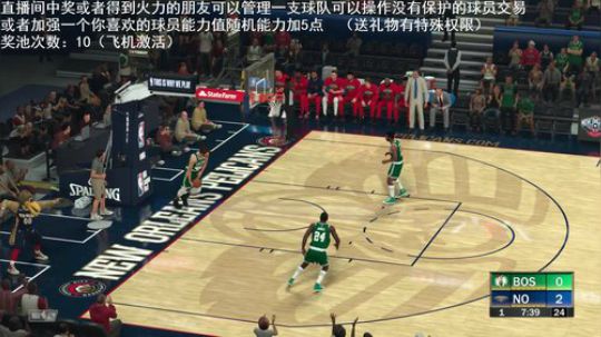 小乐：NBA2K20大联盟第四赛季 2020-03-31 21点场