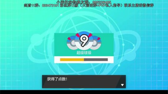 新赛季随便上一上了哦~ 2020-04-01 18点场
