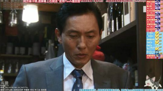 我在斗鱼看懒猫是只喵直播一起看