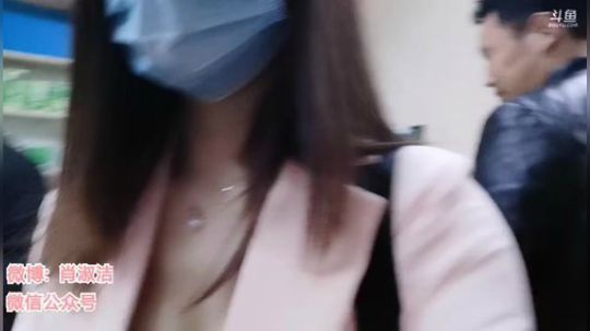 肖淑洁生命中的光和盐发布了一个斗鱼视频2020-04-07