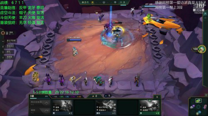 电一已王者，冲第一 2020-04-07 10点场