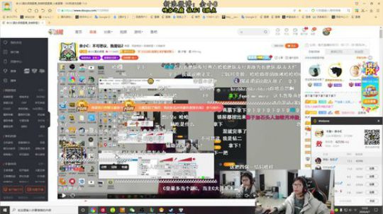大大怪丶小小文发布了一个斗鱼视频2020-04-07