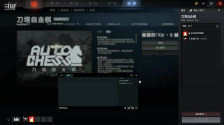 教练 我想玩虫 2020-04-03 22点场