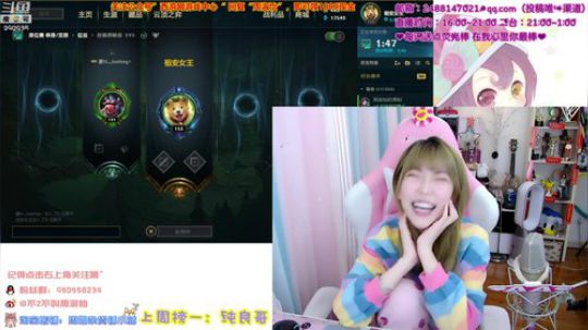 圆园团团发布了一个斗鱼视频2020-04-07