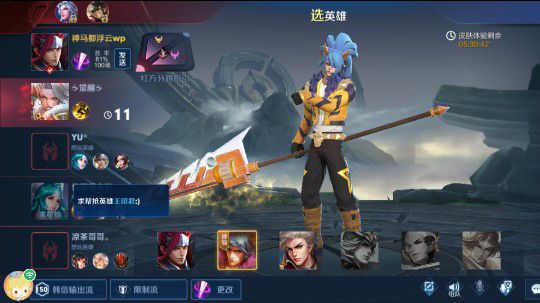简单回放教学韩信。