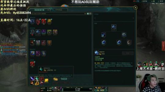 调整心态不发脾气上分 2020-04-06 22点场