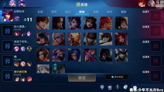 闹闹可遇不可求发布了一个斗鱼视频2020-04-07