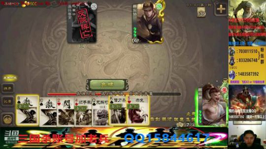 斗地主260万积分主播 2020-04-07 19点场