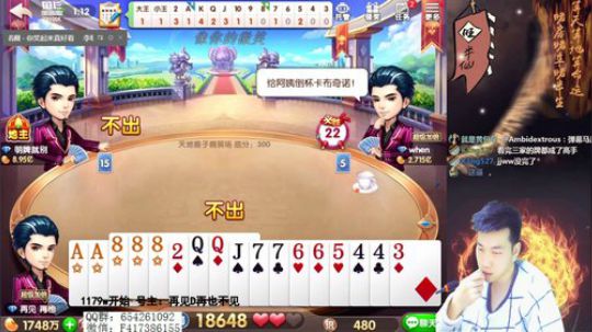 随随便便赢个2000w? 2020-04-07 01点场
