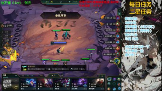 千年老二在线吃鸡PG 2020-04-06 16点场