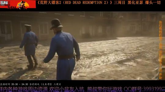 《大表哥2》熊叔故事模式 黑化三周目 2020-04-06 22点场