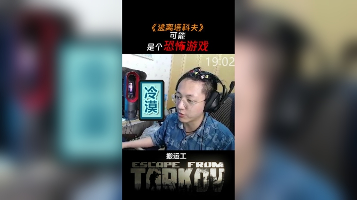 这是个恐怖游戏