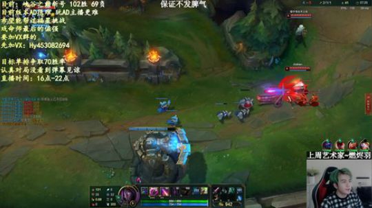 调整心态不发脾气上分 2020-04-06 16点场