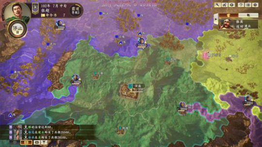 三国志！~ 2020-04-07 09点场