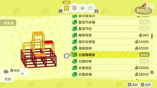 【RE3】我想是时候了~可能否？ 2020-04-05 04点场