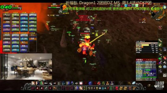 祈福Dragon  日常FARM 2020-03-31 19点场