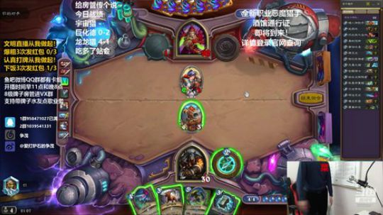 炉石传说，最好玩的卡牌游戏！ 2020-04-06 20点场