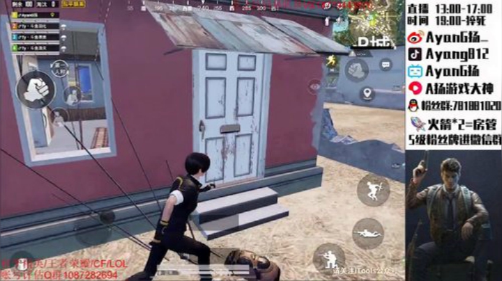 三指巅峰 带粉适应新设备~ 2020-04-07 20点场