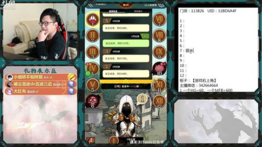 新手导师！ 2020-04-06 18点场