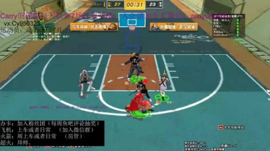 大云：四区玩会 2020-04-06 22点场