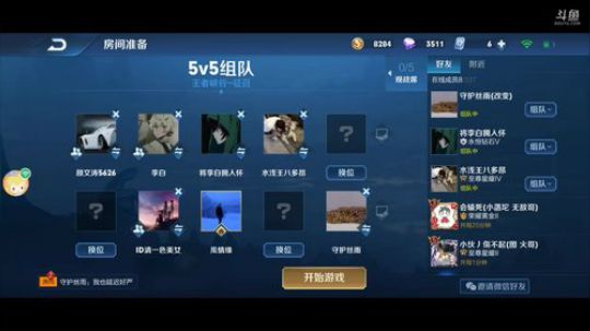 放松一天，王者走一波。 2020-04-07 03点场