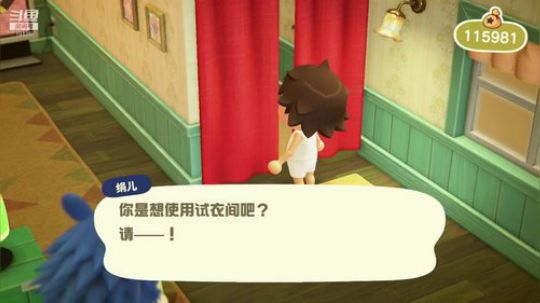 【动物之森】你的动森导购君来了~ 2020-04-03 20点场