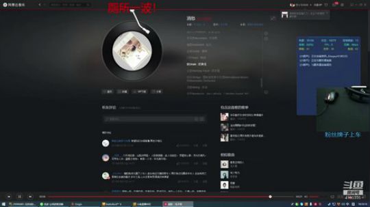 战地风云5.无论拿什么枪我的眼里只有头！ 2020-04-06 18点场