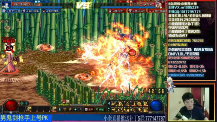 红眼pk上分，下午顶级4v4 2020-04-07 15点场