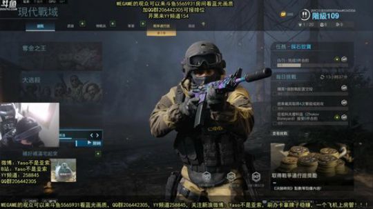 【Yaso】上海川沙一鸽 2020-04-05 11点场