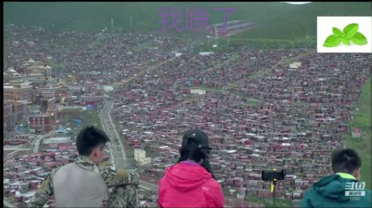 纪实直播27天登顶哈巴雪山 2020-04-06 22点场