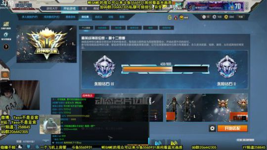 【Yaso】上海川沙一鸽 2020-04-06 23点场