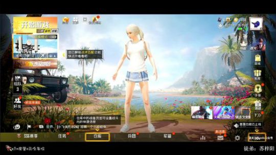 皇冠单4 场均15杀+食物链顶端的男人 2020-04-07 11点场