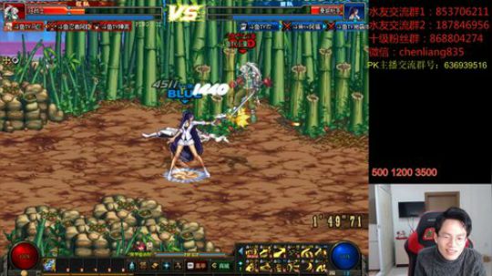 下午档顶级选手4V4擂台PK！！！ 2020-04-06 16点场