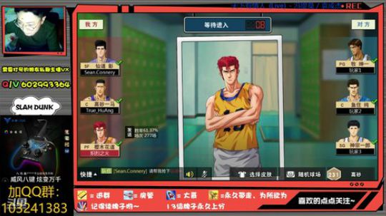 芹泽：荣耀的背后刻着一道孤独~ 2020-04-07 02点场